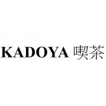 KADOYA 喫茶