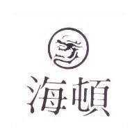 海頓及圖
