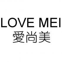 LOVE MEI 愛尚美