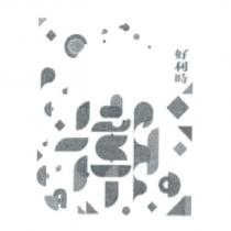 好利時 ORIS design China Version packaging without ORIS