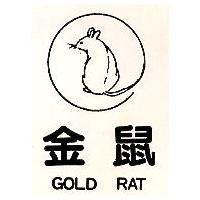 金鼠及圖 GOLD RAT