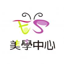 ES 美學中心設計圖