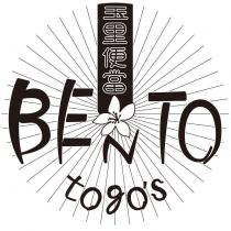 玉里便當 BENTO togo's