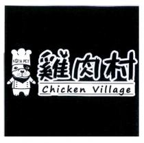 雞肉村 CHICKEN VILLAGE KOTA PET 設計字及圖