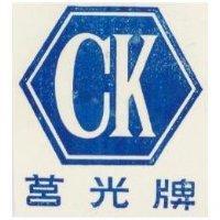 莒光牌