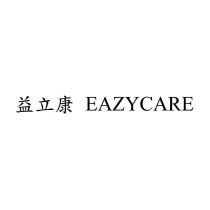 益立康 EAZYCARE