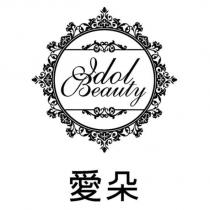 愛朵 Idol Beauty 設計及圖
