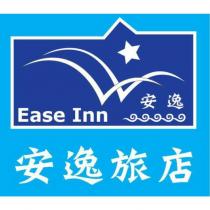 安逸旅店 Ease Inn 及圖