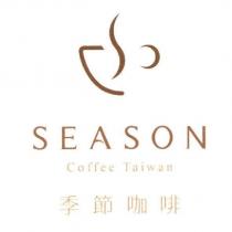 SEASON Coffee Taiwan 季節咖啡及圖
