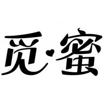 覓蜜設計字及圖