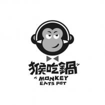 猴吃鍋 MONKEY EATS POT 及圖
