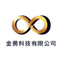 金勇科技有限公司及圖