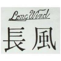 長風 LONG WIND 