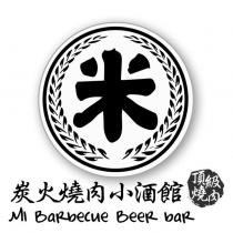 米設計圖及炭火燒肉小酒館 Mi Barbecue Beer bar