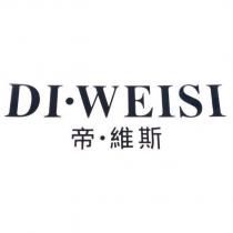 帝.維斯 DI.WEISI 及圖