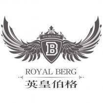 英皇伯格 ROYAL BERG 及圖