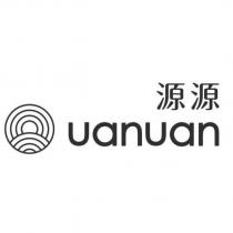 源源 uanuan 及圖