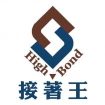 接著王 High Bond 及圖