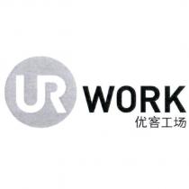 UR 圖及 WORK 優客工場