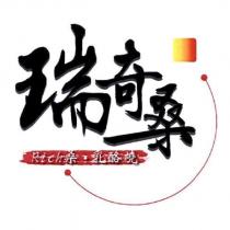 瑞奇桑 Rich 桑及圖