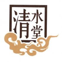 清水堂及圖