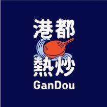 港都熱炒