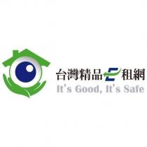 台灣精品 E 租網 It's Good,It's Safe 及圖