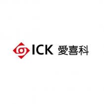 ICK 愛喜科及圖