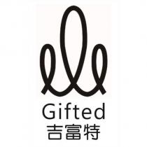 吉富特 Gifted 及圖