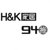H & K 家居 94 拖