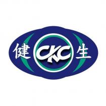 健生 LYC 及圖