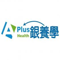 A Plus Health 銀養學
