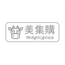 美集購 magicgo99 及圖