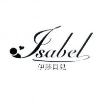 伊莎貝兒 ISABEL 及圖