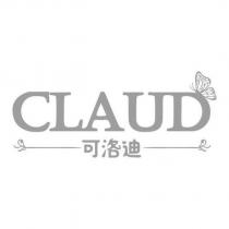 CLAUD 可洛迪及圖