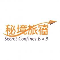 秘境旅宿 Secret Confines B&B 及圖