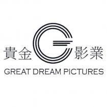 貴金影業 GREAT DREAM PICTURES 及圖