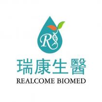 瑞康生醫 REALCOME BIOMED 及圖