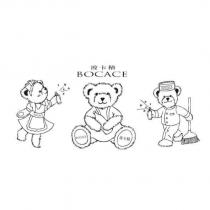 波卡精 BOCACE 設計圖