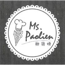 Ms. Paolien 甜筒燒