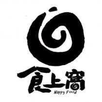 食上窩及圖