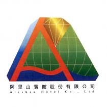 阿里山賓館股份有限公司 Alishan Hotel Co., Ltd. 及圖