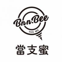 當支蜜 TAG ME Bnn.Bee 及圖