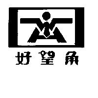 好望角及圖