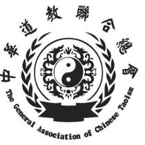 中華道教聯合總會 The General Association of Chinese Taoism 及圖標章