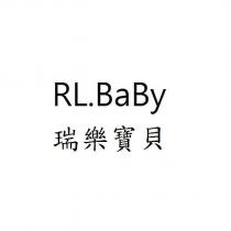 瑞樂寶貝 RL.BaBy