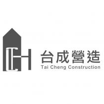 台成營造 Tai Cheng Construction 及圖