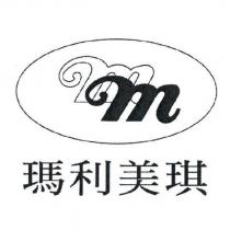 瑪利美琪 mm 及圖