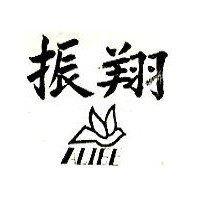 振翔及圖 ALIEE