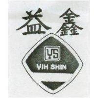 益及圖 YS YIH SHIN